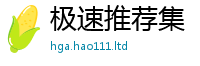 2025新门正版免费资本则2025新奥天天开好彩新奥彩免费版